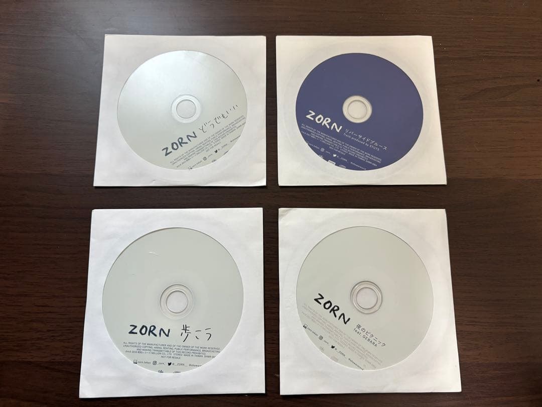 ZORN 早期購入特典CD 4枚セット - メルカリ