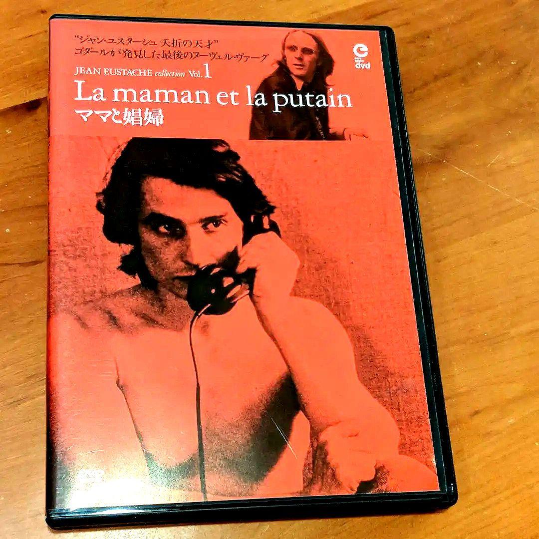 *ママと娼婦('73仏) ママと娼婦 - 映画情報・レビュー・評価・あらすじ・動画配信