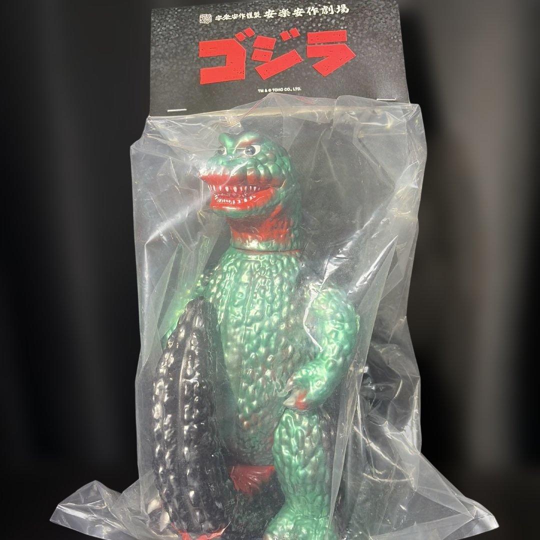 【未開封】安楽安作 ゴジラ1971(ギニョール版)2期 ソフビ MEDICOM TOY - ゴジラ1971（ギニョール版）