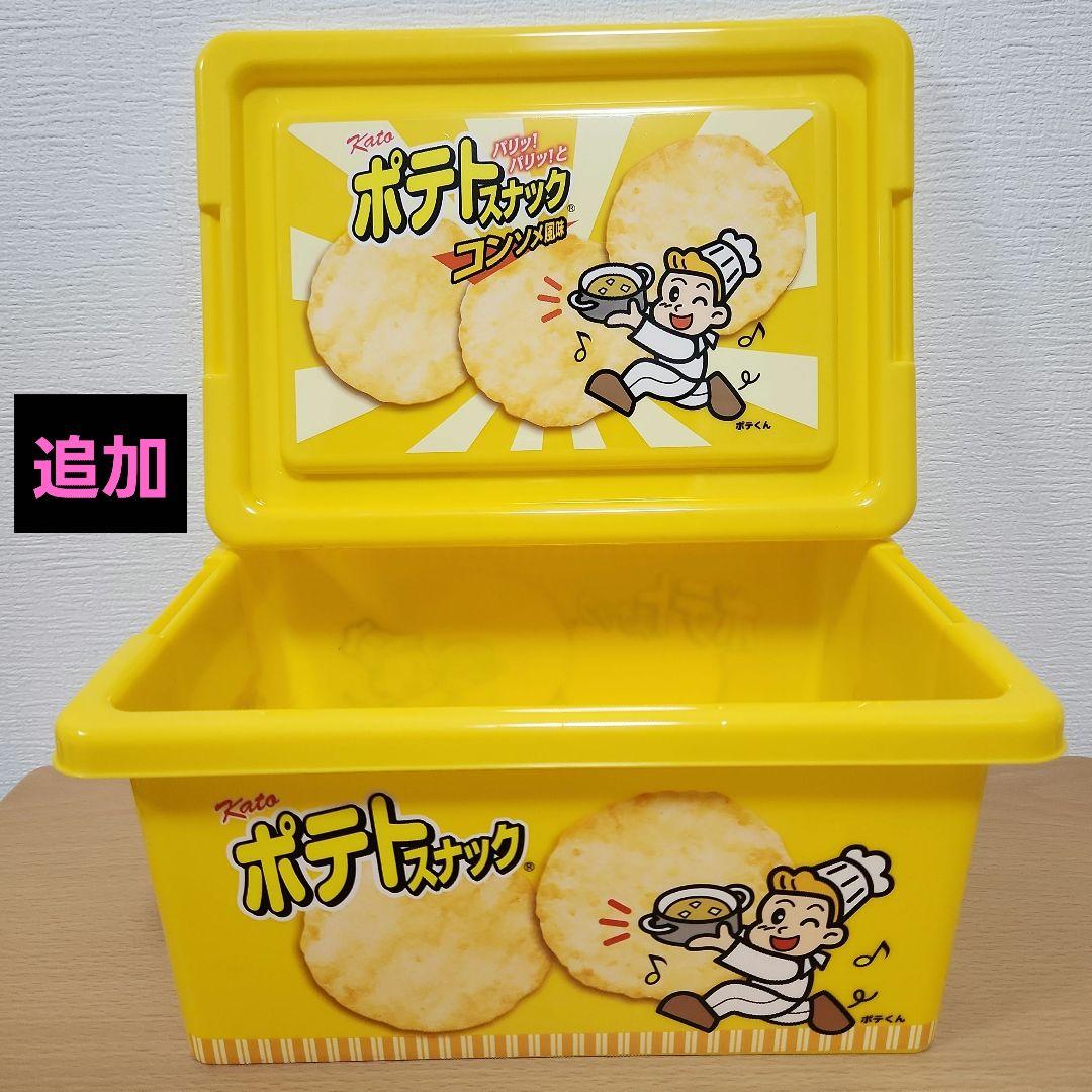 お菓子 コンテナボックス 収納 片付け 蓋付き オモチャ箱 キャラクター