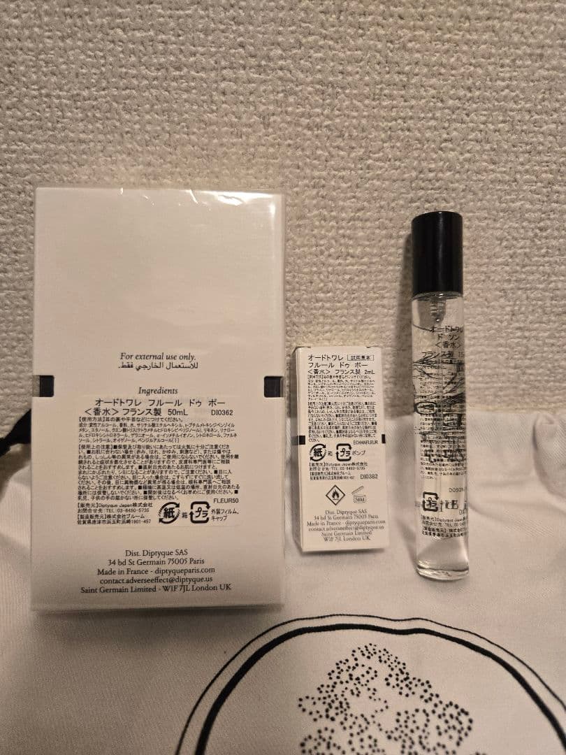 ディプティック フルールドゥポー オードトワレ 50ml おまけ付き