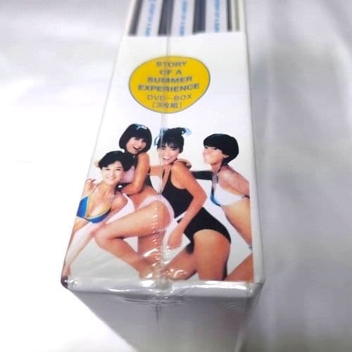 中山美穂主演 夏♥体験物語 DVD BOX 新品 シュリンク未開封