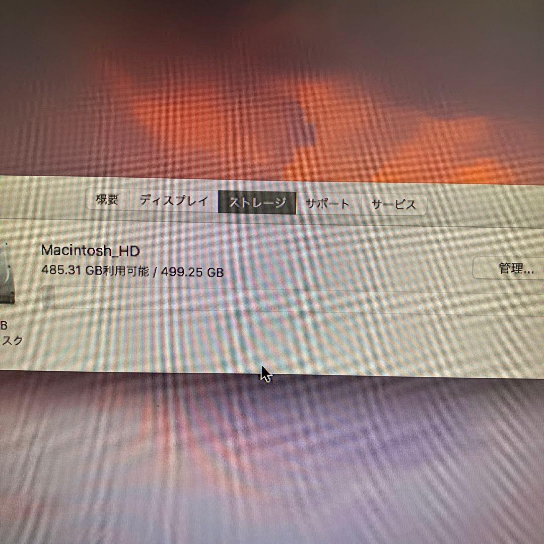 Apple / Mac mini 1.4GHz（Late 2014）A1347