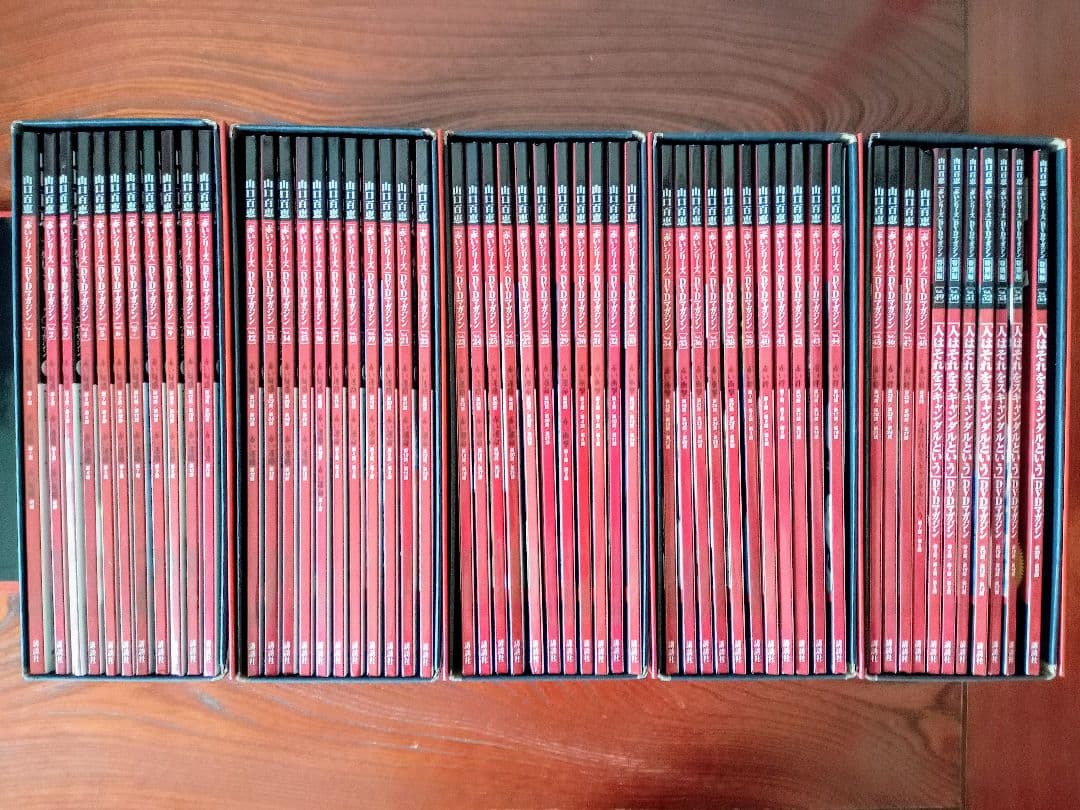 山口百恵 赤いシリーズ DVDマガジン全55巻 専用BOX5個/ポスター