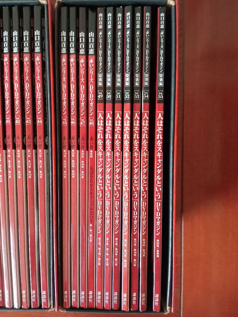 山口百恵 赤いシリーズ DVDマガジン全55巻 専用BOX5個/ポスター