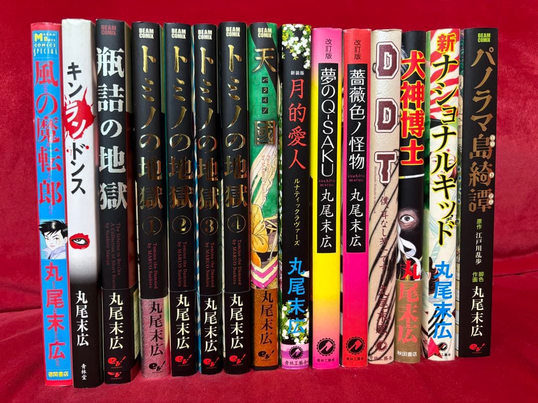 漫☆画太郎 8作品 31冊セットの通販はau PAY マーケット - 輸入雑貨の