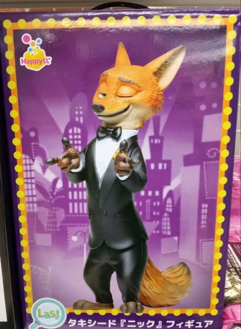 Happyくじ ハッピーくじ ズートピア2 ラストワン賞 - メルカリ