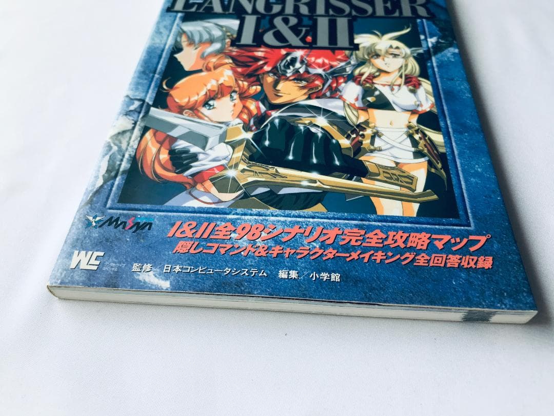 ラングリッサーI&II 最強攻略ガイド 攻略本 初版 Langrisser PS - メルカリ
