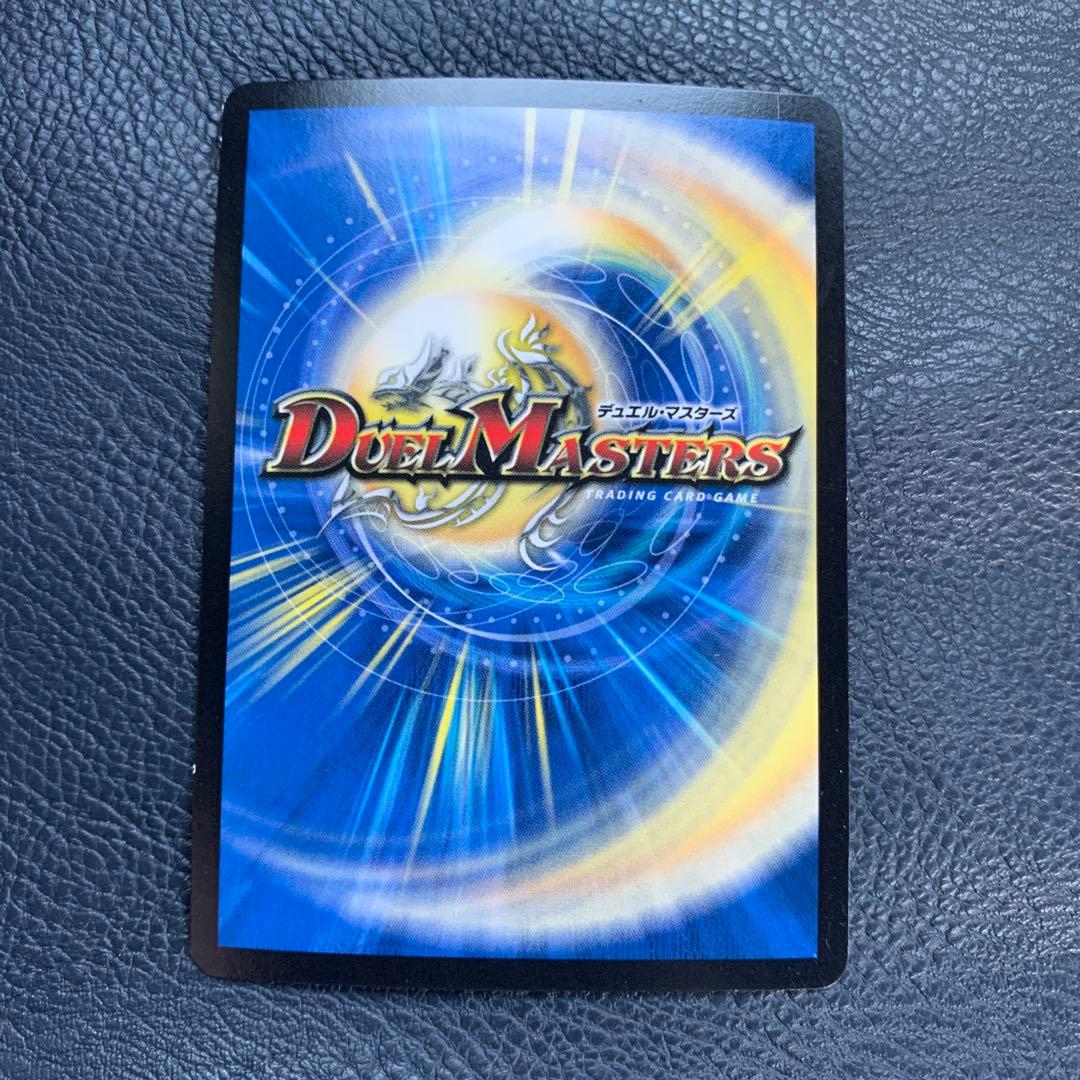 魔の革命デスザロスト 文字シク - メルカリ