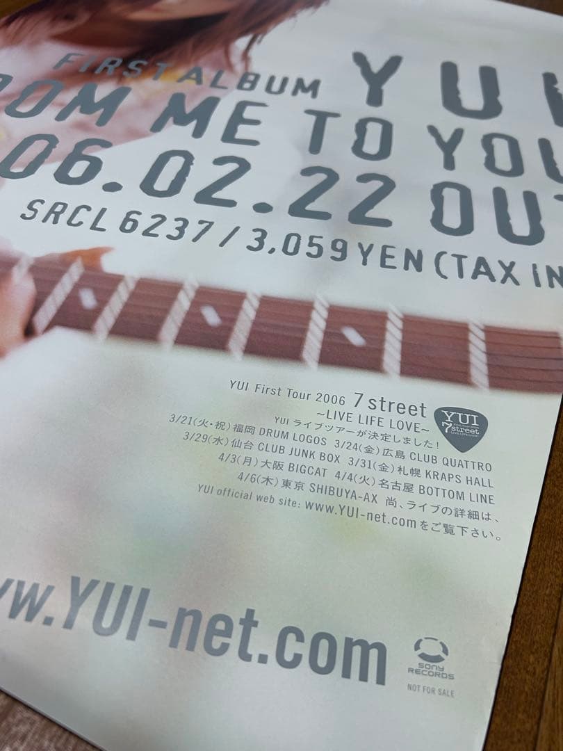 YUI 「FROM ME TO YOU」 B2ポスター - メルカリ