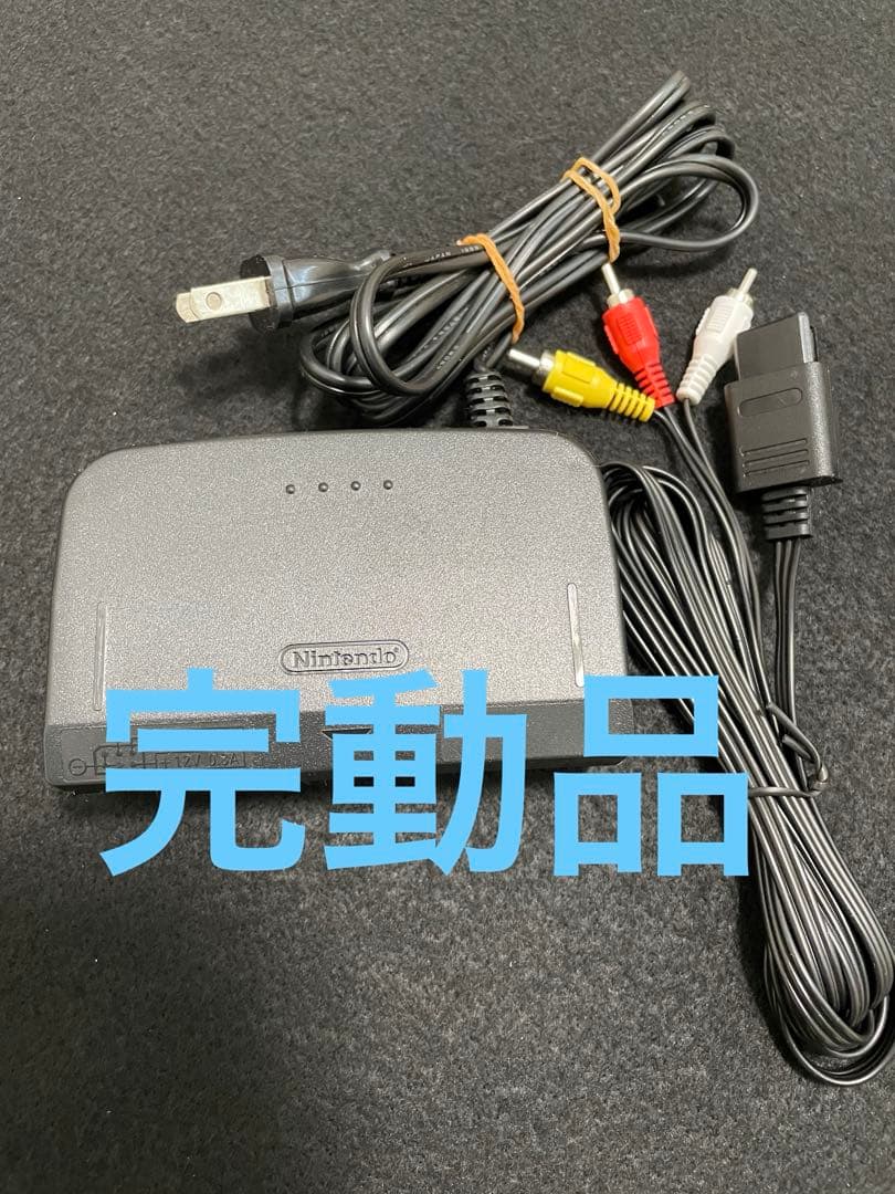 ニンテンドー64 完動品 AVケーブル新品 acアダプター中古 セット
