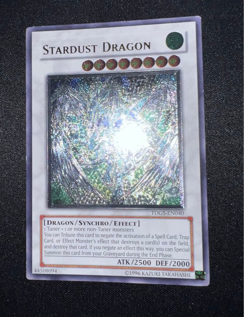 遊戯王 スターダスト・ドラゴン レリーフ 英語 2026年最新】スターダストドラゴン レリーフ 英語の人気アイテム