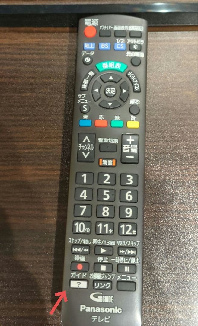 みっくんさん専用Panasonic TH-43D300 43インチ液晶テレビ