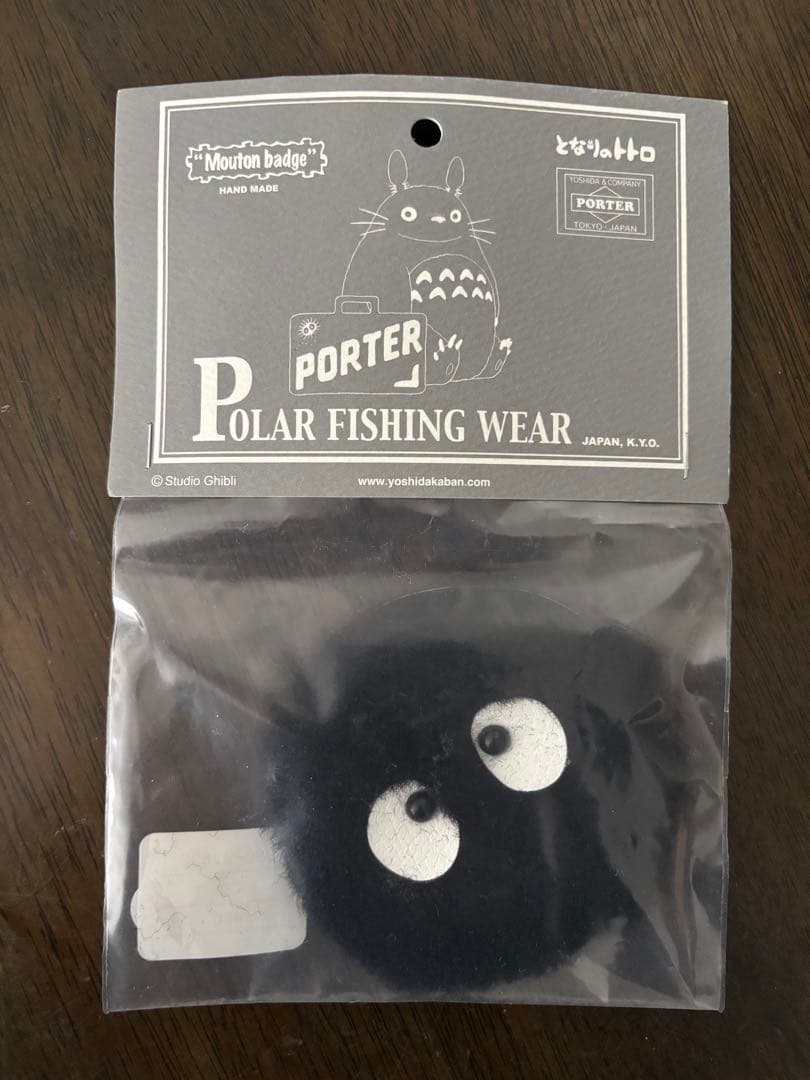 トトロmouton badge Porter - erikdjones.com