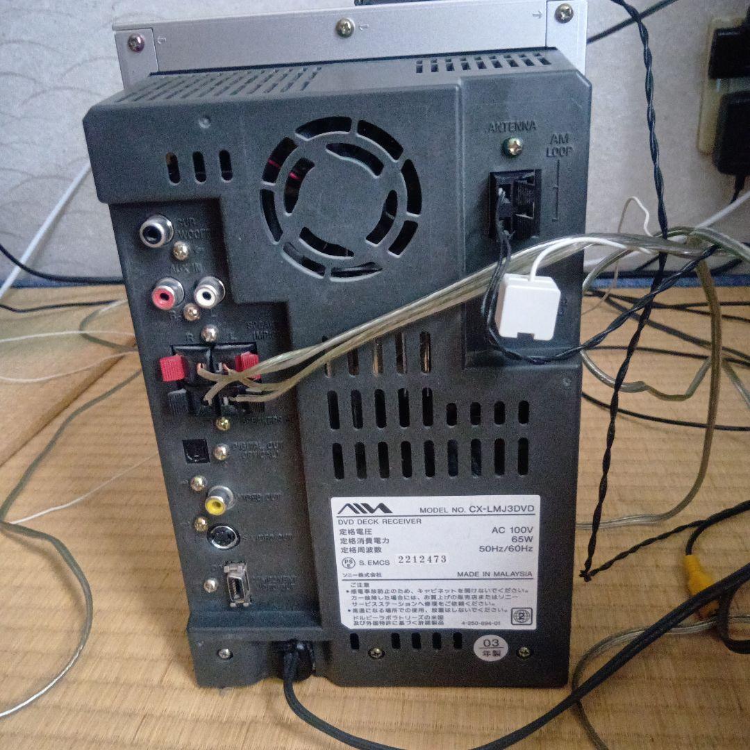 Aiwa XR-MJ3DVD コンポ【ジャンク品】 - メルカリ