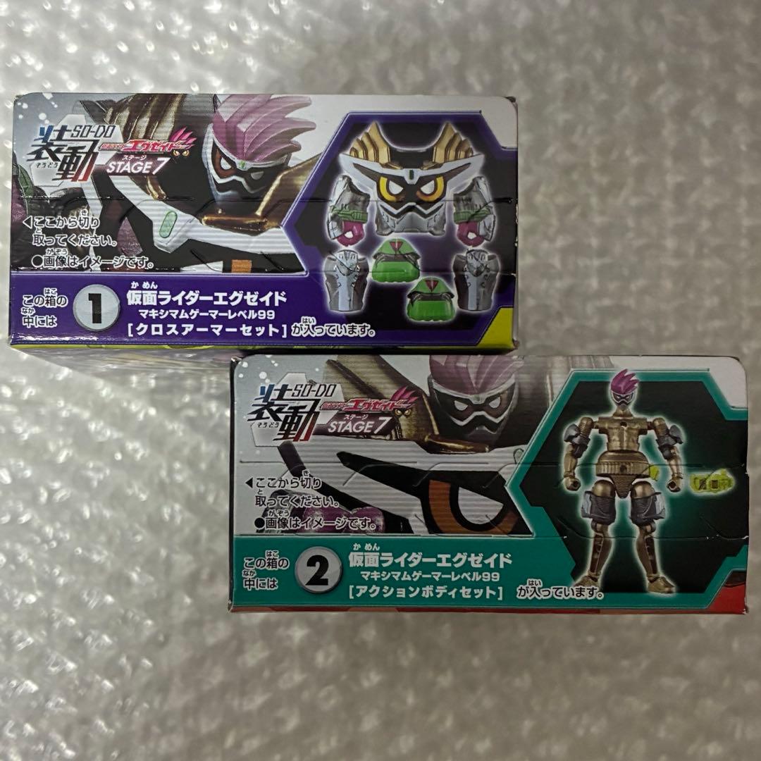 装動 仮面ライダーエグゼイド マキシマムゲーマーレベル99 STAGE7 特撮