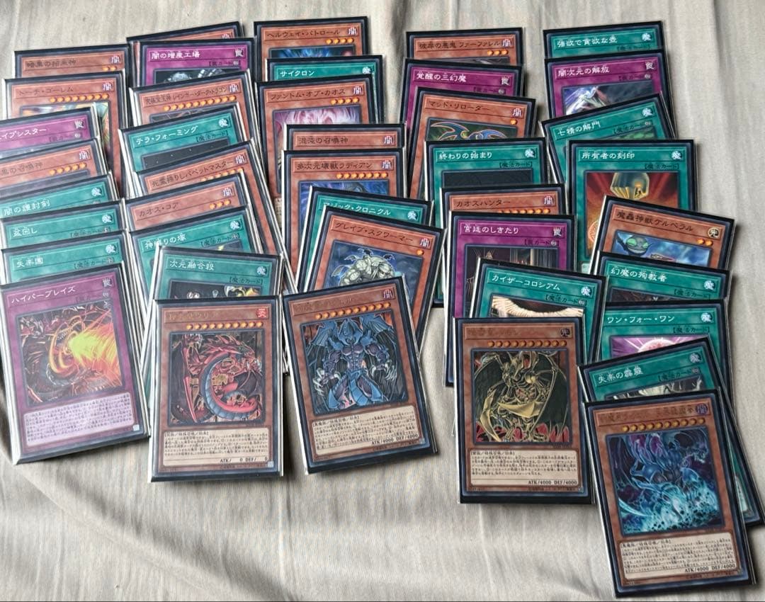 遊戯王まとめ売り4セット4番目の通販はau PAY マーケット - 輸入雑貨の