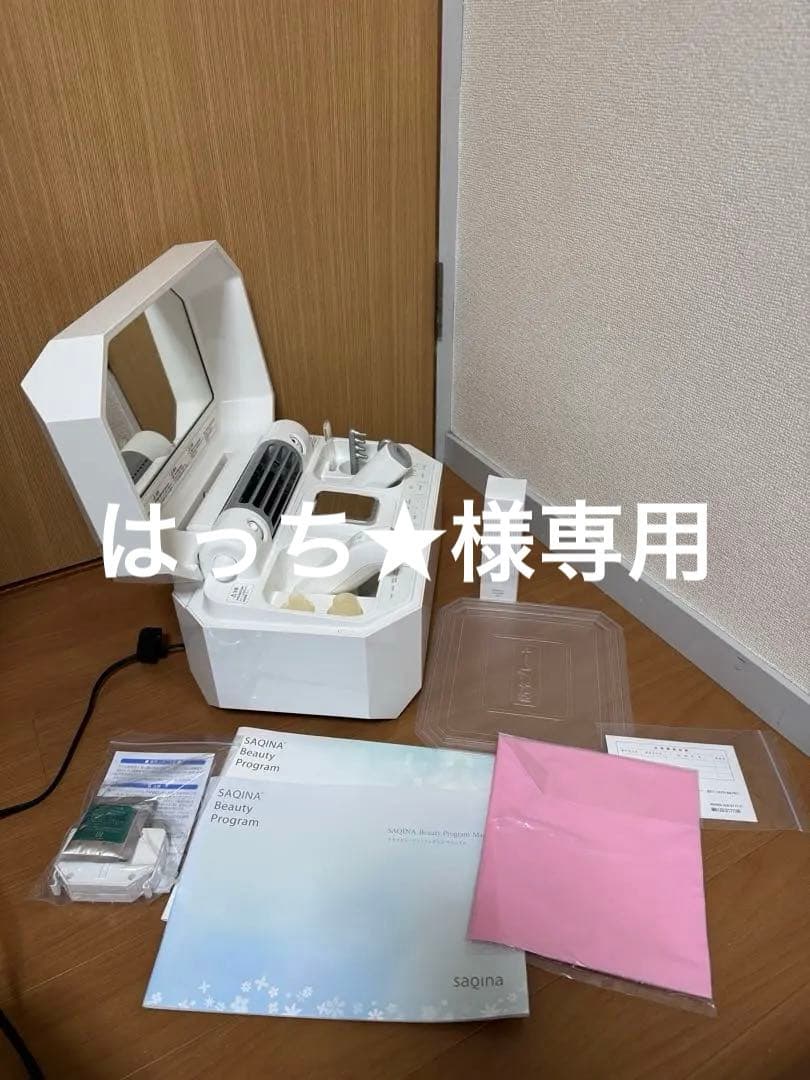 saqinalulucie サキナルルシェ　美顔器　スチームケア　美容機器 サキナsaqina lulucie サキナルルシェ 美顔器 スチームケア - メルカリ