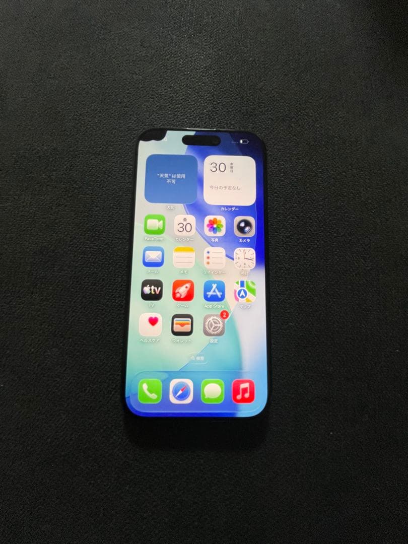 iPhone15 pro 128GB simフリー　美品　完動品 Apple iPhone 15 Pro 128GB SIMフリー 価格比較 - 価格.com