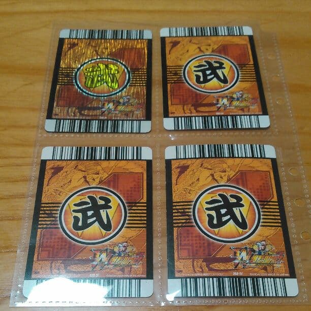 ドラゴンボールZ爆裂インパクトW カードセット - メルカリ