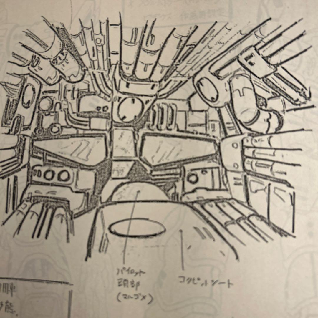 超攻速ガルビオン」メカ設定資料77枚 - メルカリ