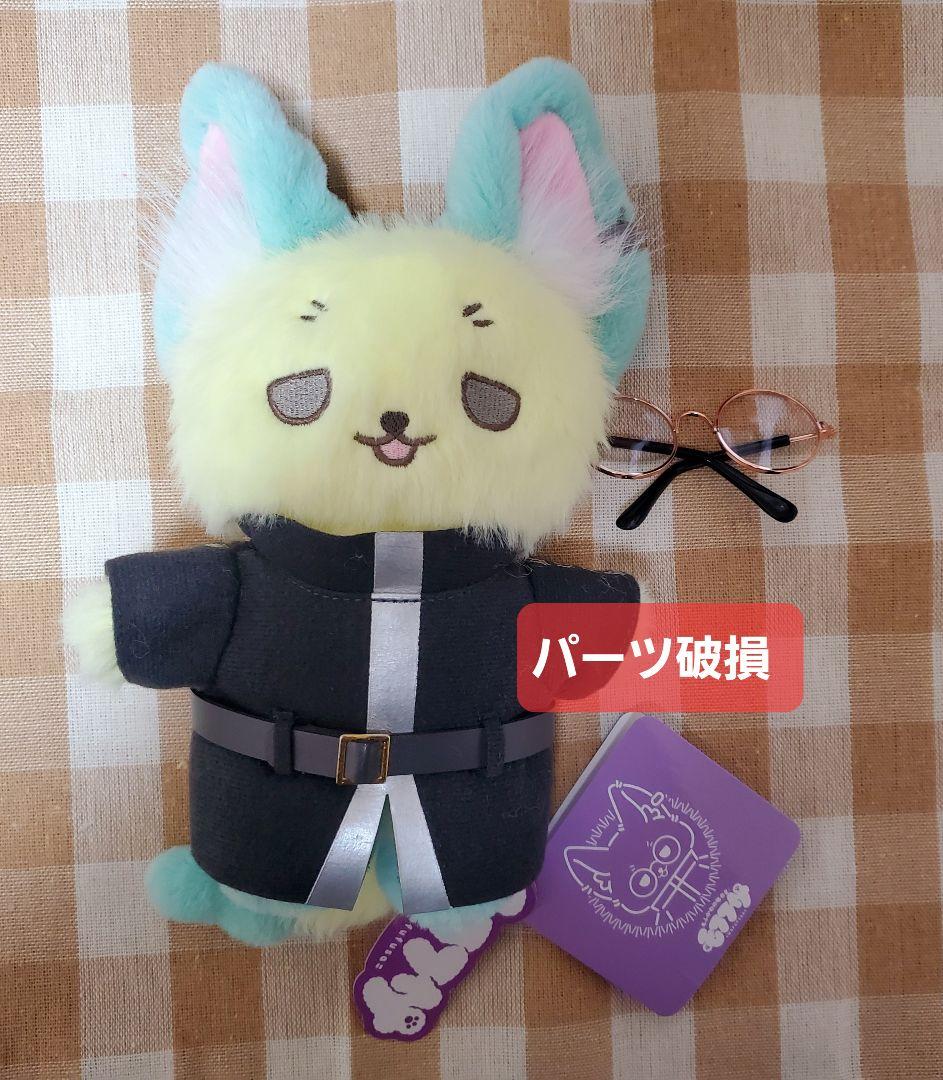 ぬいぐるみ Amazon.co.jp: プレッシャー アイフェステーション セバスチャン