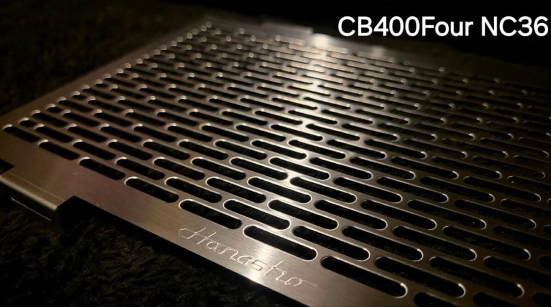 Hanasho CB400FOUR NC36 ラジエーターコアガードステンレス材 - メルカリ