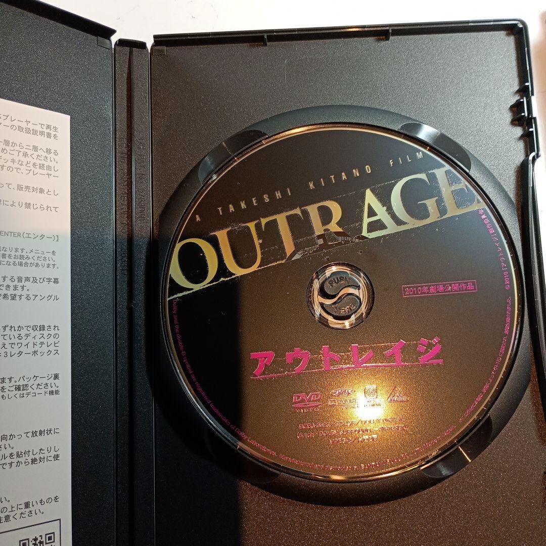 アウトレイジ シリーズ DVD3枚セット 全てセル版ですの通販はau PAY