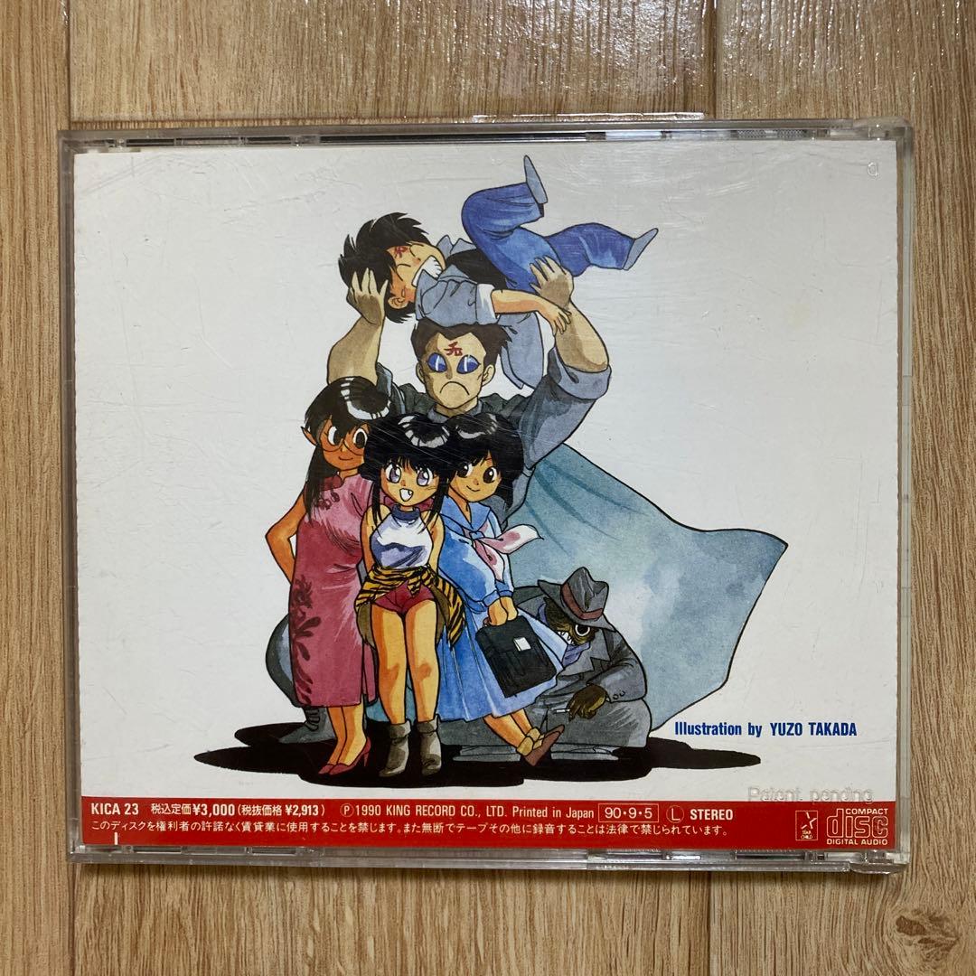 3×3 EYES サザンアイズ 天之巻 高田裕三 CD - メルカリ