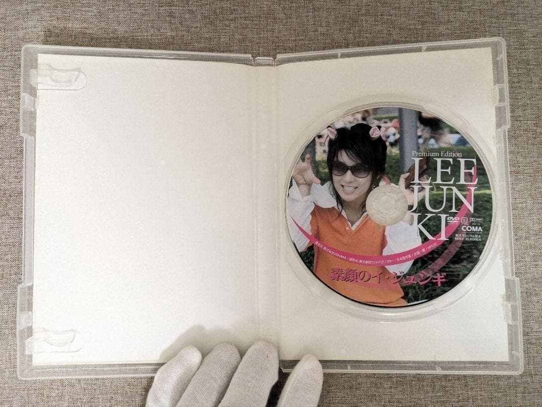 希少品・無料配送】素顔のイ・ジュンギ プレミアム・エディション DVD