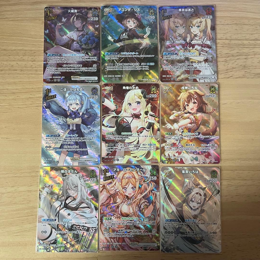 ホロカ ホロライブ エリートスパーク まとめ売り - メルカリ