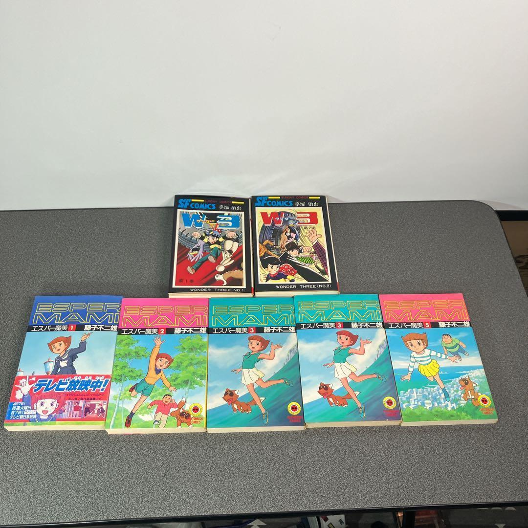 昭和漫画 大量セット 石ノ森章太郎 松本零士 藤子不二雄 エスパー魔美