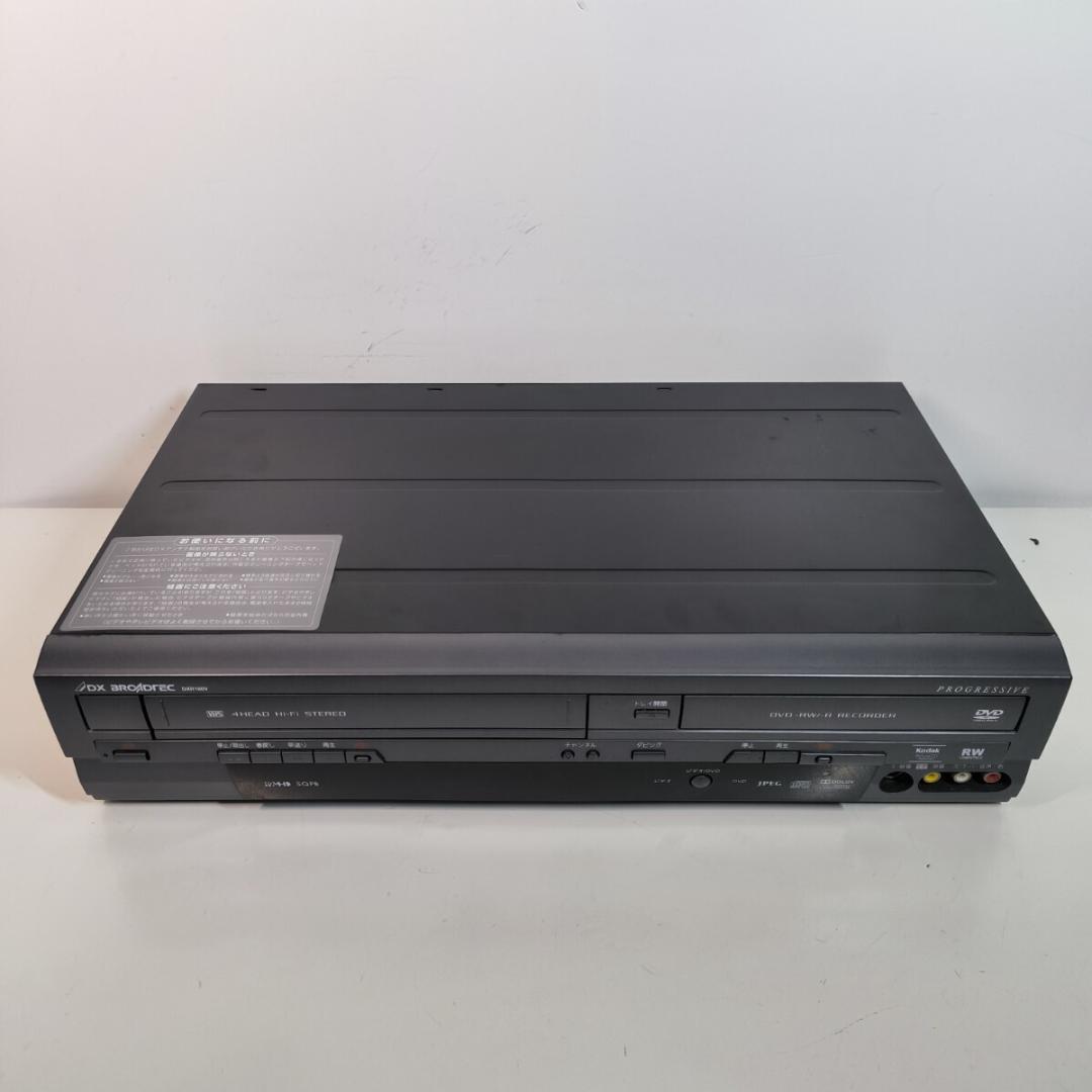 DXアンテナ DXR160V ビデオ一体型DVDレコーダー ダビング機能 - メルカリ