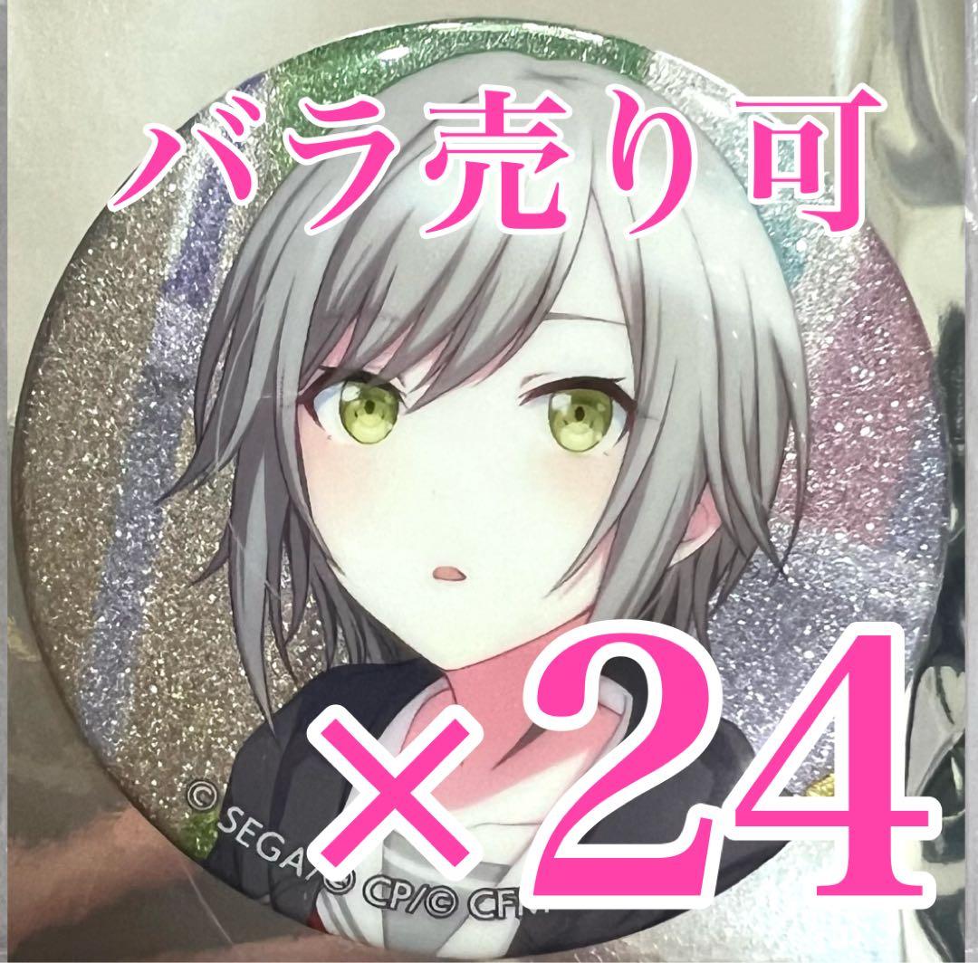 プロセカ 日野森 志歩 グリッター缶バッジ 25.A - メルカリ