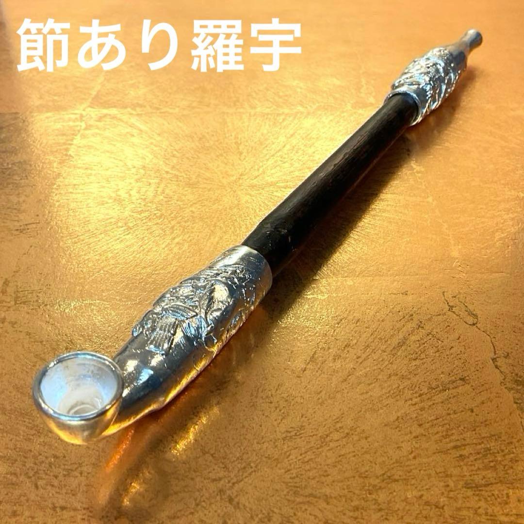 平家物語 武者図 松流軒政輝 銀刻印 煙管 キセル