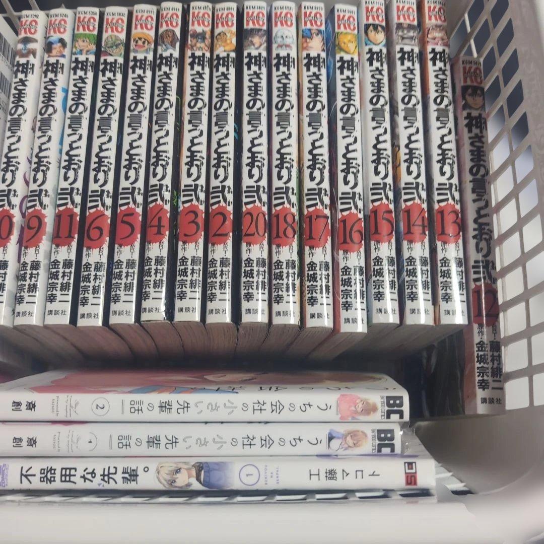 漫画まとめ売り