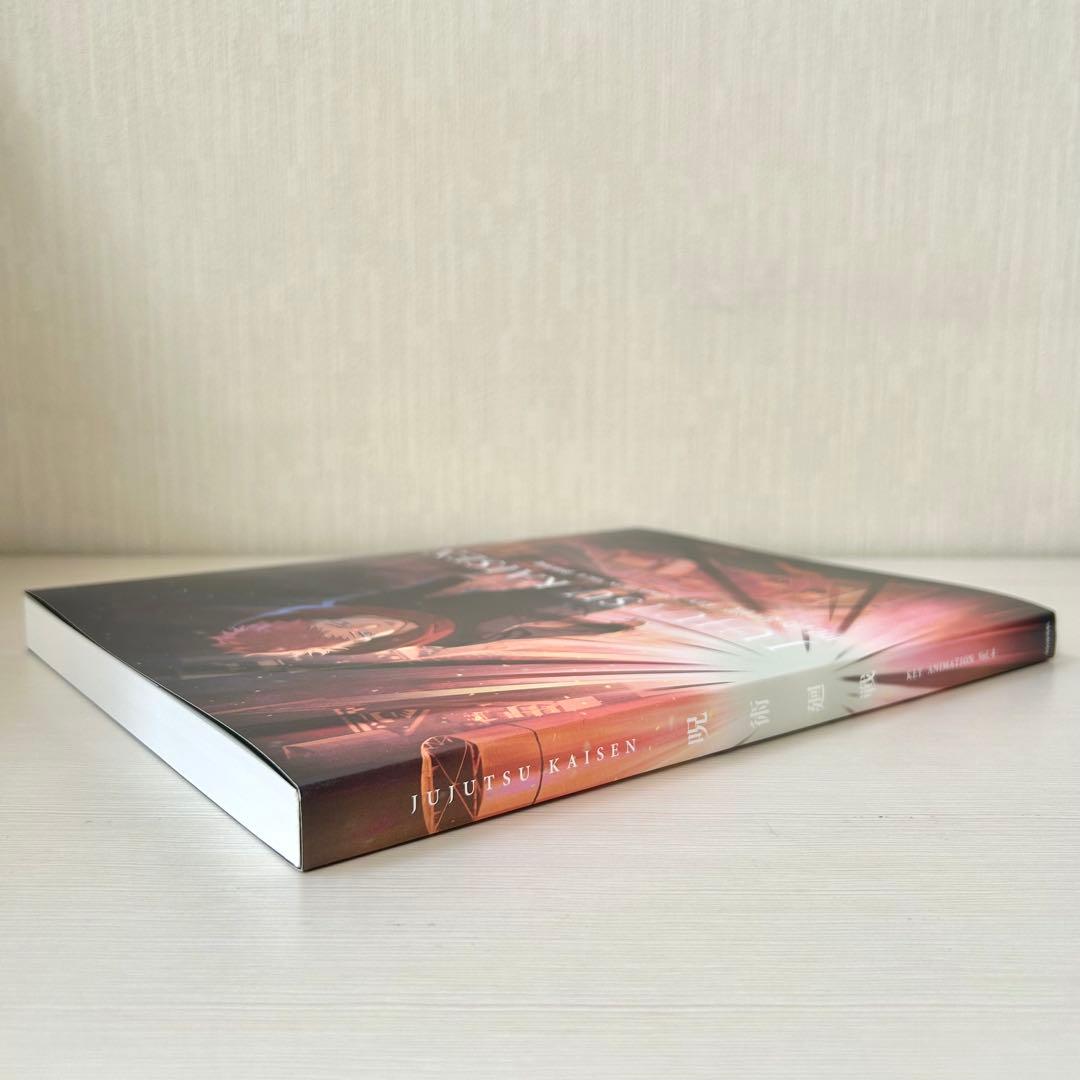 収納BOX 呪術廻戦 原画集 KEY ANIMATION Vol.3、4 おまけ - メルカリ