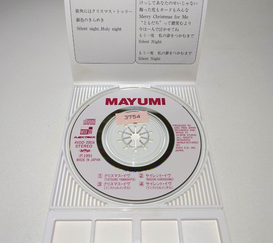 ⭐8㎝CD⭐MAYUMI クリスマス・イヴ