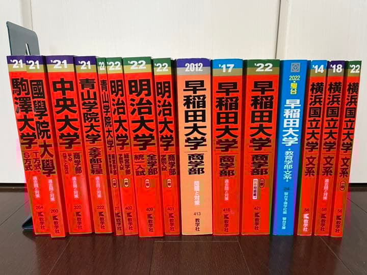 過去問 令和7年度 ITパスポート試験 過去問(公開問題)・解答解説 テクノロジ系