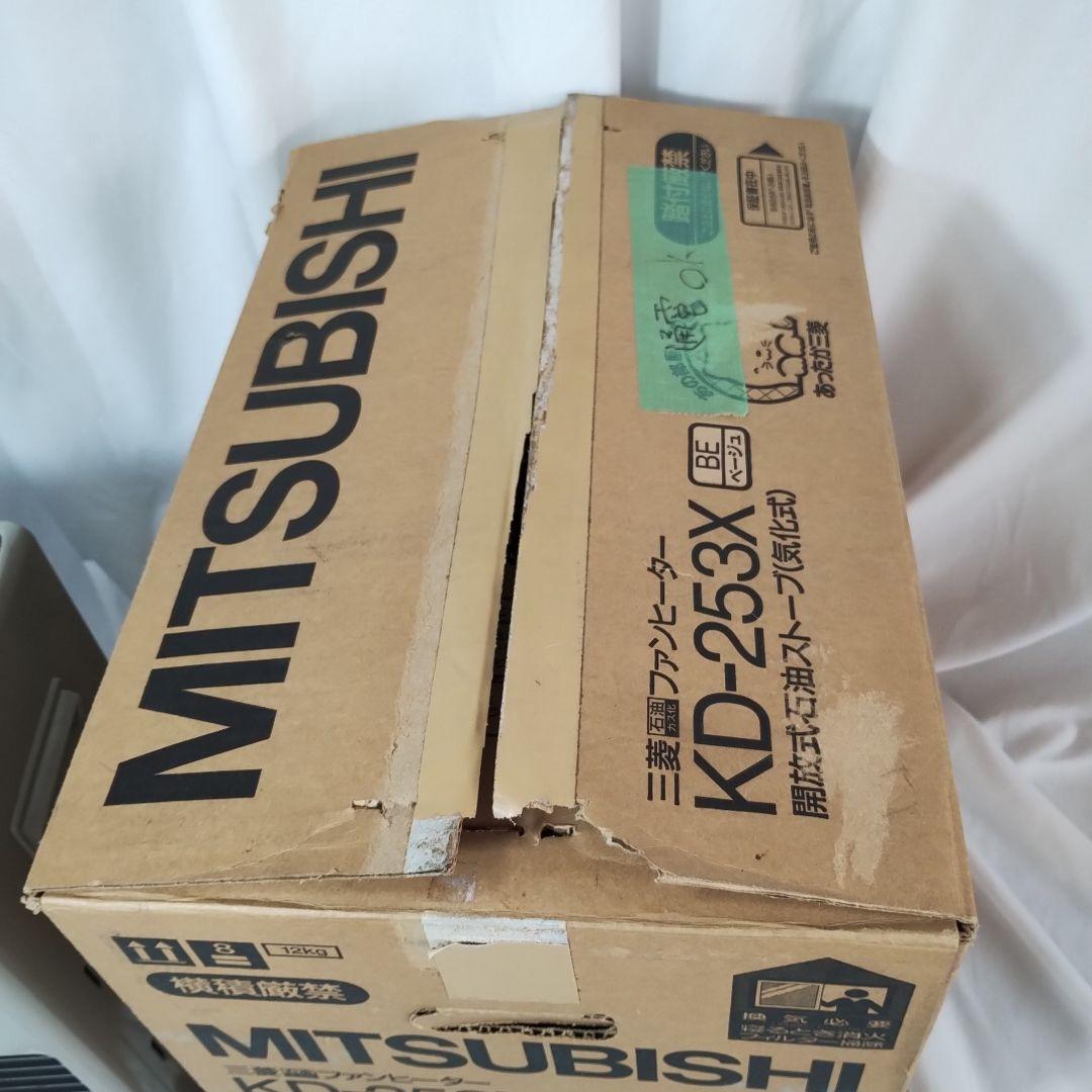 希少】【未使用品】MITSUBISHI 石油ファンヒーター KD-253X