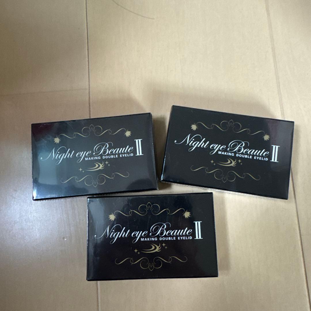 Night eye Beauté II 3ml 日本製　3個セット 3個セット 】 ナイトアイボーテII アイメークアップ 3ml ニューナイト