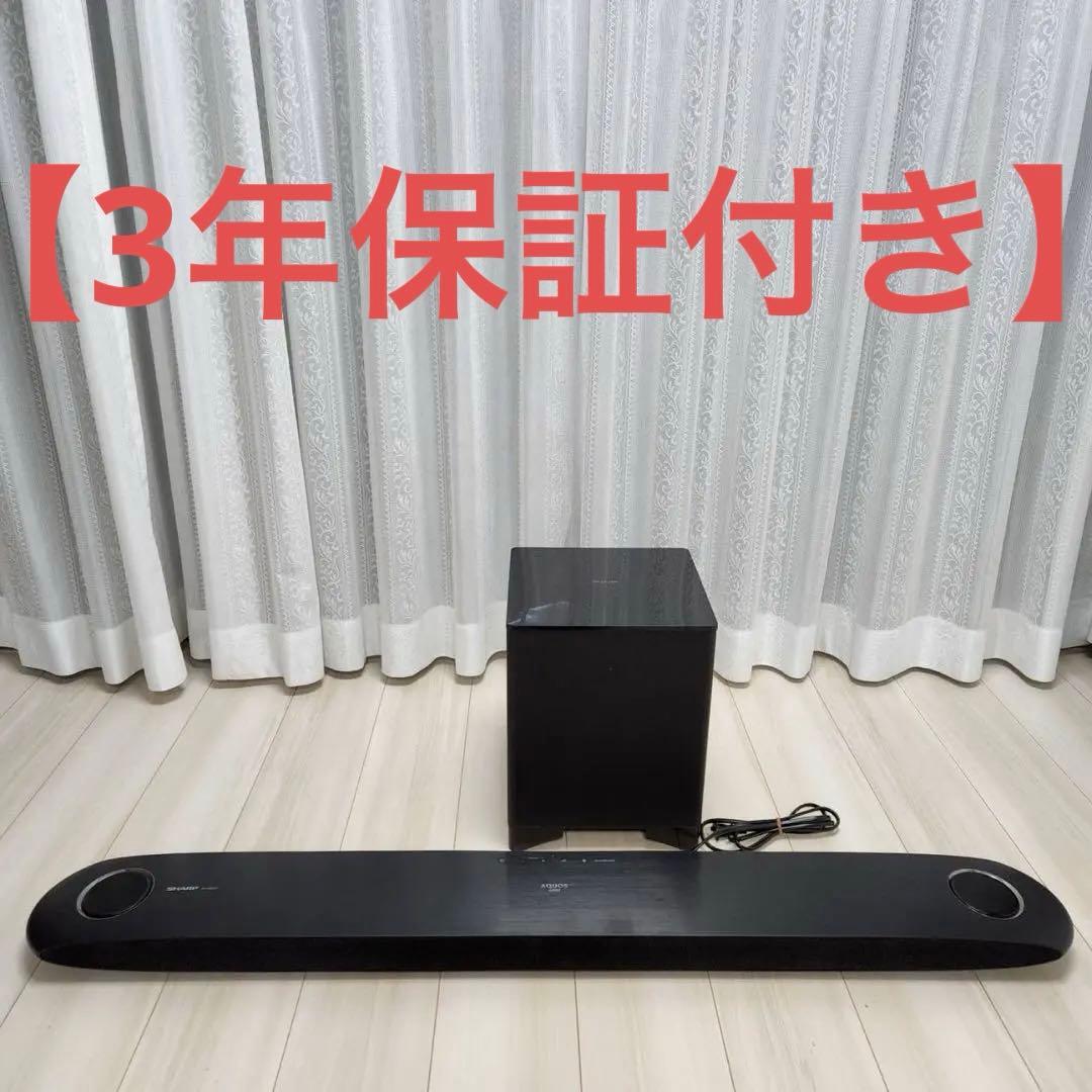 【最終値下げ！】保証付 SHARP AQUOS 8A-C22CX1 サウンドバー 特長 | 8A-C22CX1 | シアターバーシステム・サウンドバー：シャープ