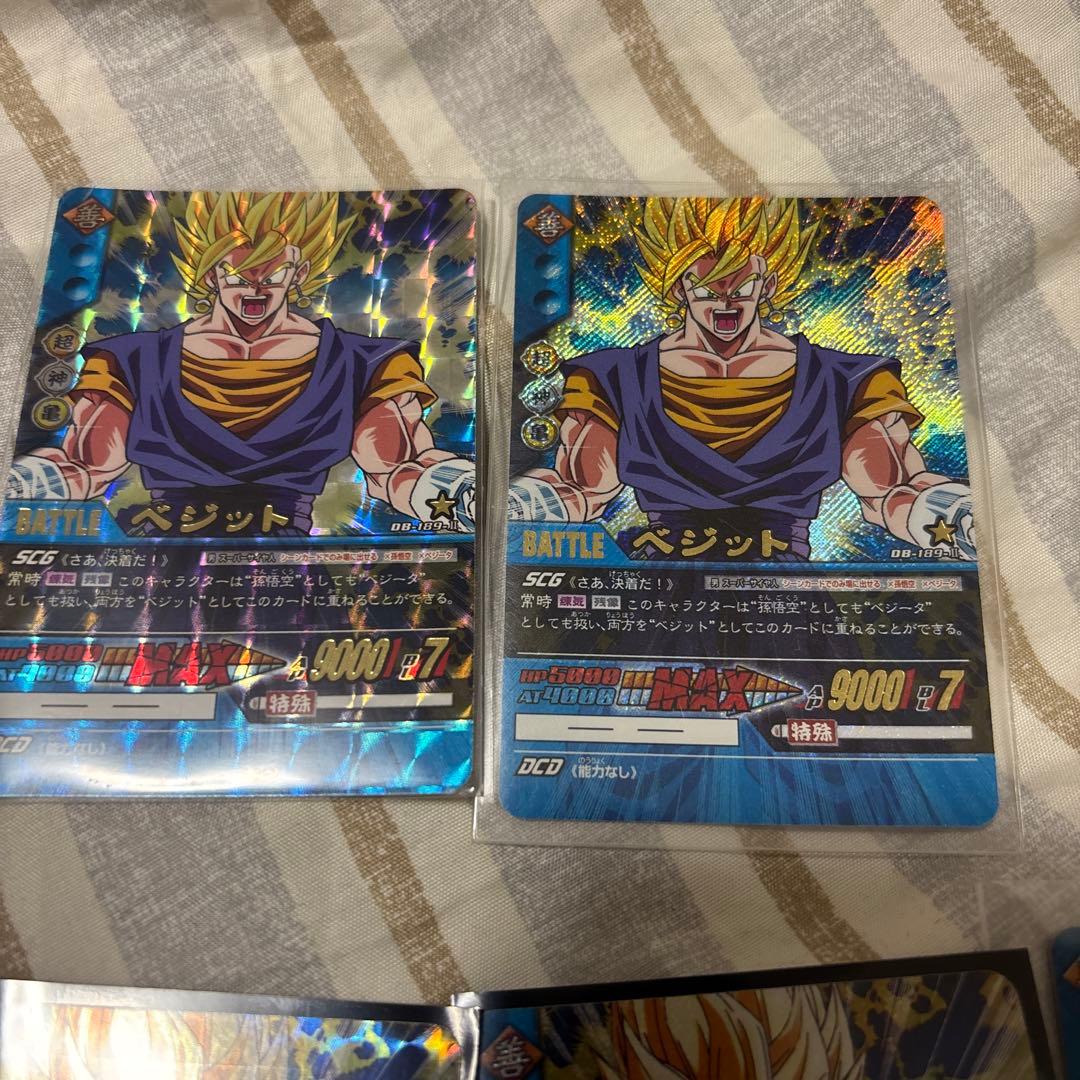 ドラゴンボール 超カードゲーム ベジット データカードダス パラレル