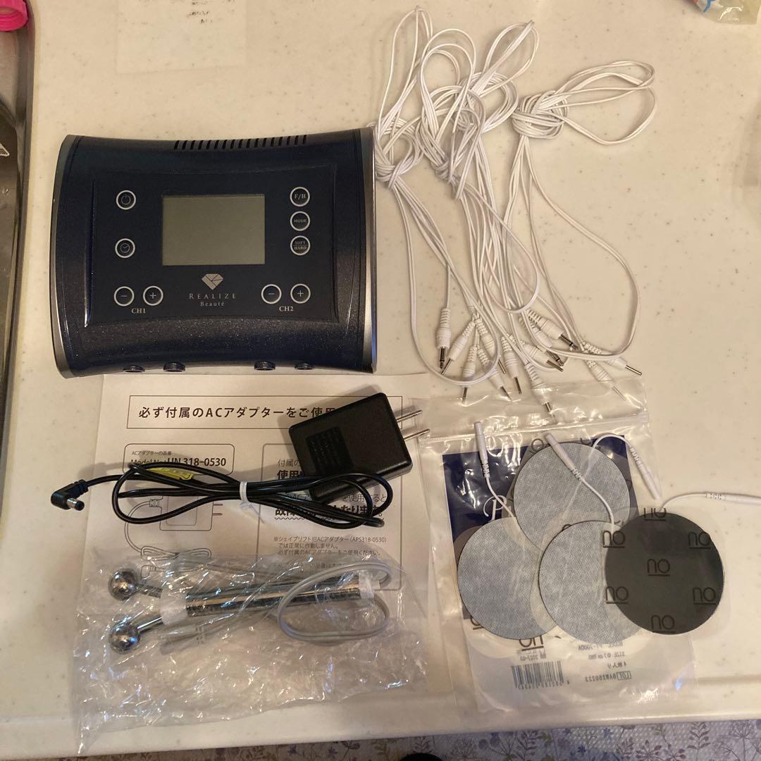 REALIZE Beauté スキンケアセット 取扱説明書付き