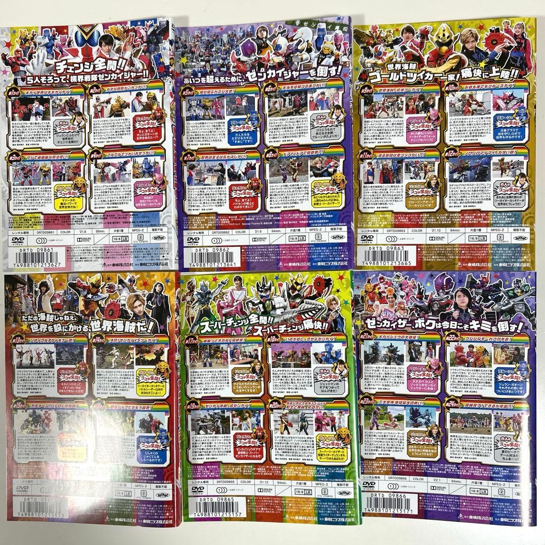 機界戦隊ゼンカイジャー DVD 全12巻セット - メルカリ