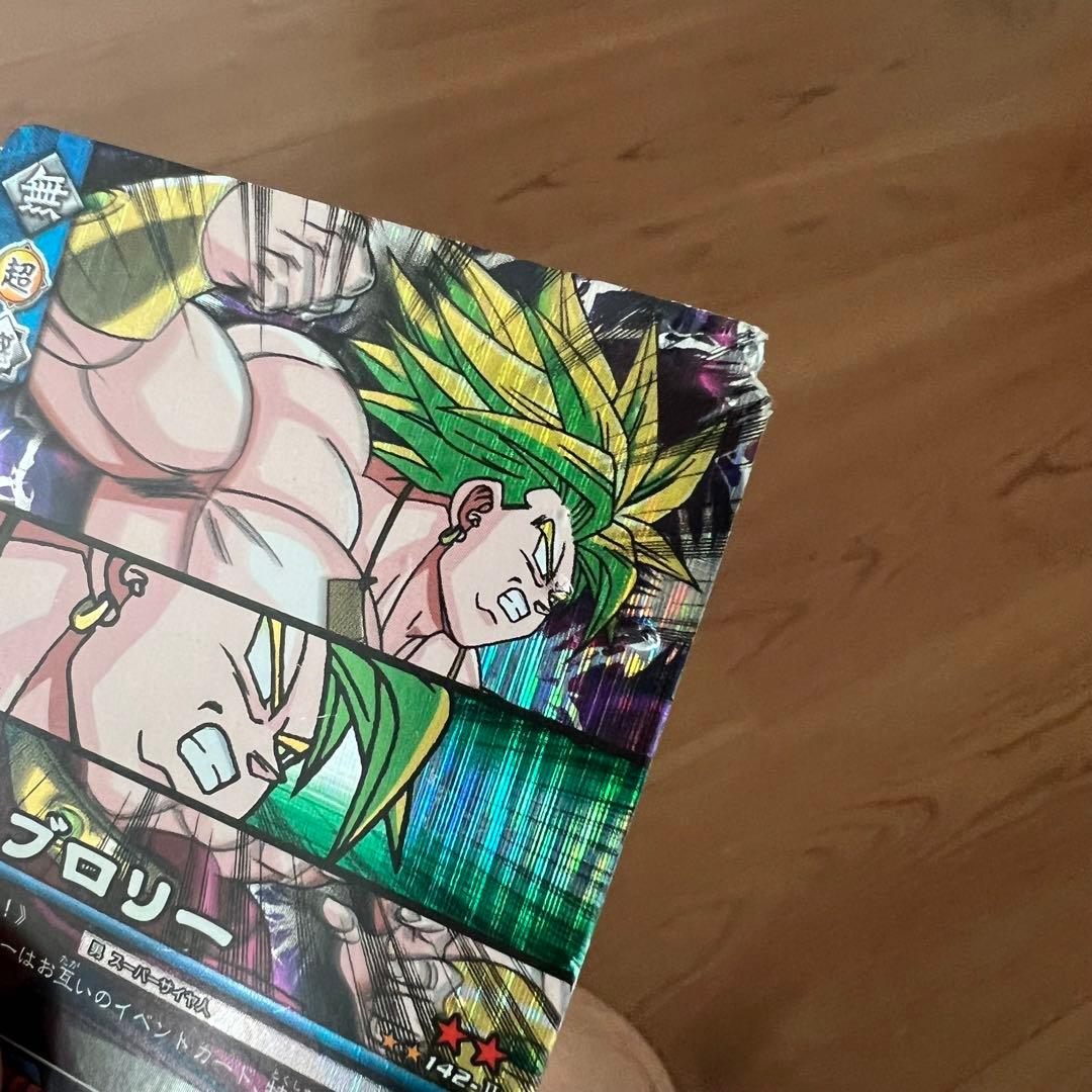 最終値下げ ドラゴンボールデータカードダス ドラゴンバトラーズ 爆裂