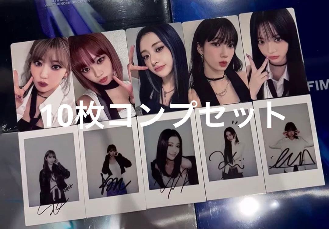 lesserafim CRAZY 中華 idoustage 2.0 10枚コンプ LE SSERAFIM - CRAZY (Limited Edition B) CD + Book - uDiscover Music