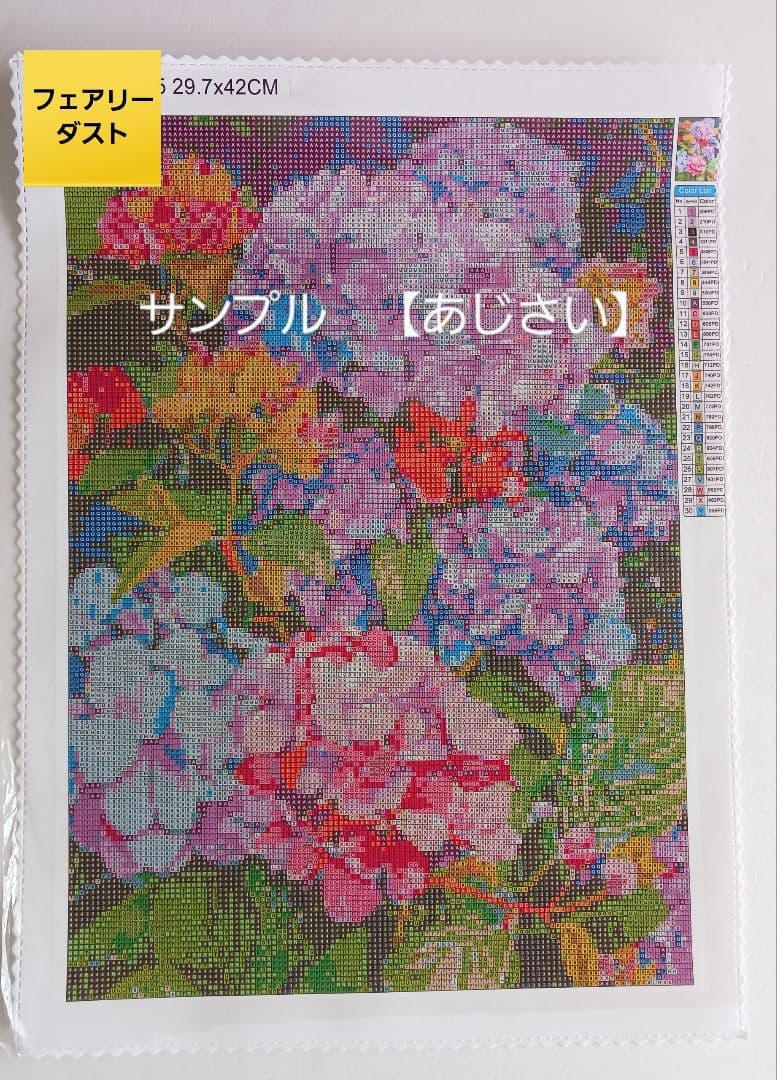 パメラ様】 3/18ALLフェアリーダストダイヤモンドアートキット