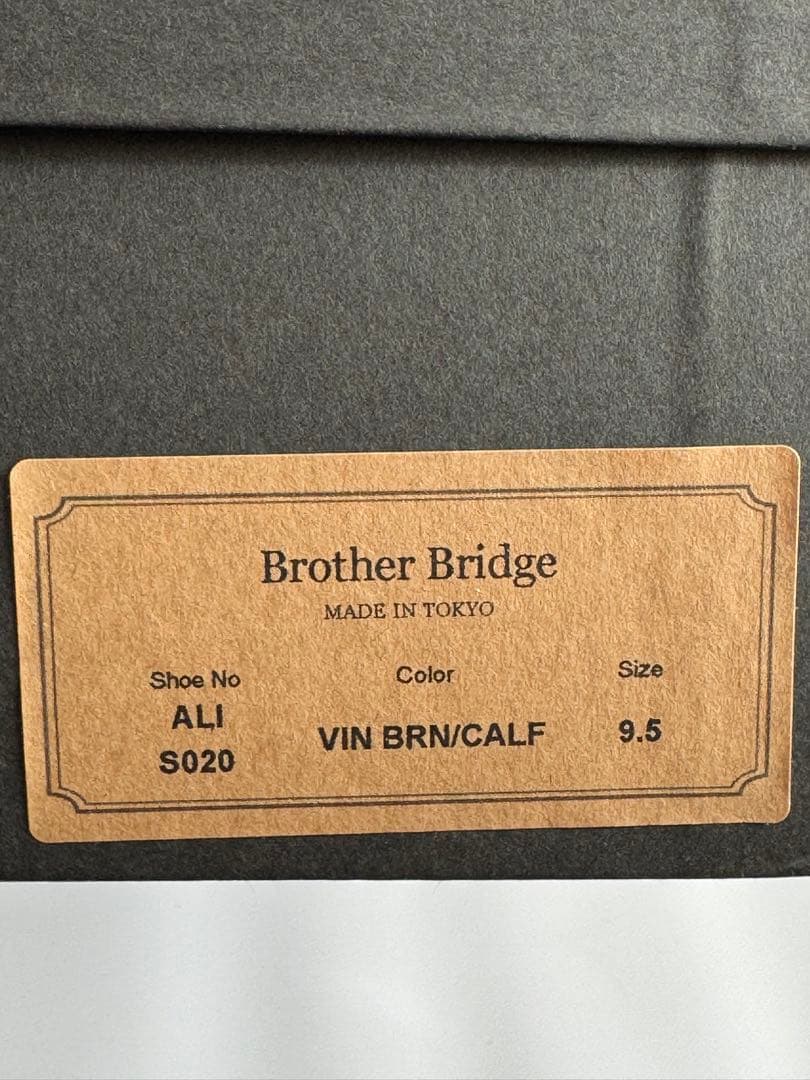 brother bridge ALI ブラウン　9.5 27.5cm