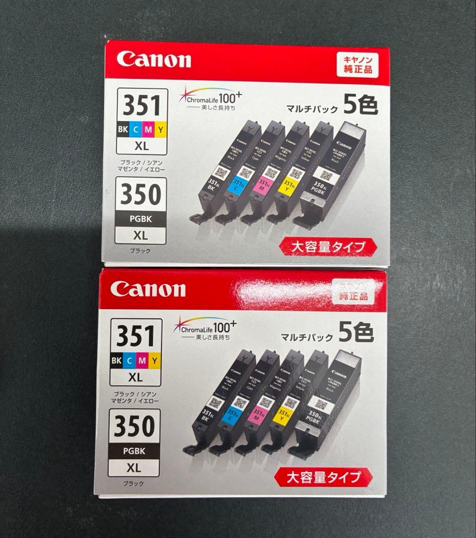 2個セット BCI-351XL+350XL 5MP Canon 純正 大容量 - メルカリ
